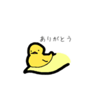 怠けたいひよこ関西弁（個別スタンプ：8）