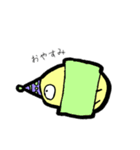 怠けたいひよこ関西弁（個別スタンプ：11）