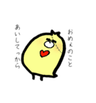 怠けたいひよこ関西弁（個別スタンプ：16）