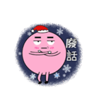 Small Tangyuan to the winter（個別スタンプ：5）