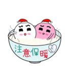 Small Tangyuan to the winter（個別スタンプ：6）