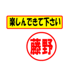 使ってポン、はんこだポン(藤野さん用)（個別スタンプ：15）