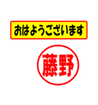 使ってポン、はんこだポン(藤野さん用)（個別スタンプ：24）