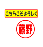 使ってポン、はんこだポン(藤野さん用)（個別スタンプ：29）