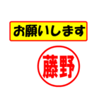 使ってポン、はんこだポン(藤野さん用)（個別スタンプ：31）