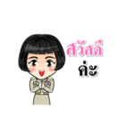 Woman Government officer Thailand 4.0（個別スタンプ：1）