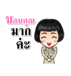 Woman Government officer Thailand 4.0（個別スタンプ：3）