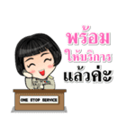 Woman Government officer Thailand 4.0（個別スタンプ：7）