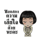 Woman Government officer Thailand 4.0（個別スタンプ：9）