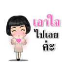 Woman Government officer Thailand 4.0（個別スタンプ：10）