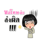 Woman Government officer Thailand 4.0（個別スタンプ：11）