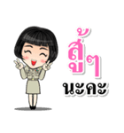 Woman Government officer Thailand 4.0（個別スタンプ：12）