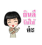 Woman Government officer Thailand 4.0（個別スタンプ：13）