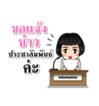 Woman Government officer Thailand 4.0（個別スタンプ：15）