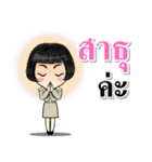 Woman Government officer Thailand 4.0（個別スタンプ：16）