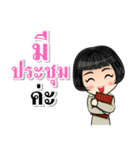 Woman Government officer Thailand 4.0（個別スタンプ：18）