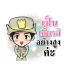 Woman Government officer Thailand 4.0（個別スタンプ：20）