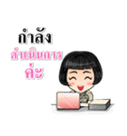 Woman Government officer Thailand 4.0（個別スタンプ：21）