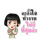 Woman Government officer Thailand 4.0（個別スタンプ：22）