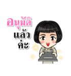 Woman Government officer Thailand 4.0（個別スタンプ：24）