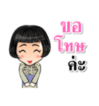 Woman Government officer Thailand 4.0（個別スタンプ：26）