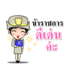 Woman Government officer Thailand 4.0（個別スタンプ：27）