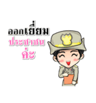 Woman Government officer Thailand 4.0（個別スタンプ：29）