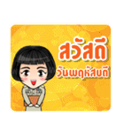 Woman Government officer Thailand 4.0（個別スタンプ：38）