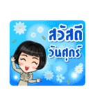 Woman Government officer Thailand 4.0（個別スタンプ：39）