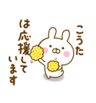 ☆こうた専用☆名前スタンプ（個別スタンプ：32）