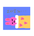 かわいいあにまるスタンプ（個別スタンプ：2）