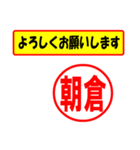 使ってポン、はんこだポン(朝倉さん用)（個別スタンプ：32）