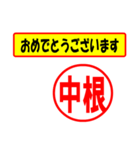 使ってポン、はんこだポン(中根さん用)（個別スタンプ：29）