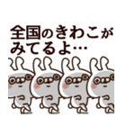 【きわこ】専用3（個別スタンプ：40）