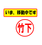 使ってポン、はんこだポン(竹下さん用)（個別スタンプ：27）