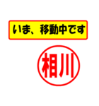 使ってポン、はんこだポン(相川さん用)（個別スタンプ：27）