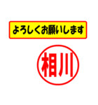 使ってポン、はんこだポン(相川さん用)（個別スタンプ：32）