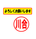 使ってポン、はんこだポン(川合さん用)（個別スタンプ：32）