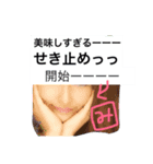 切ないアラサーのつぶやきスタンプ（個別スタンプ：1）