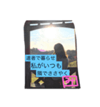 切ないアラサーのつぶやきスタンプ（個別スタンプ：4）