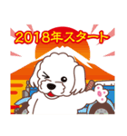 NEW YEAR 2018〜トイプードル（個別スタンプ：1）