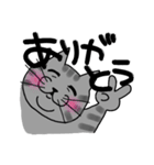 とらじくん（個別スタンプ：1）