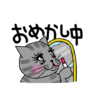 とらじくん（個別スタンプ：3）