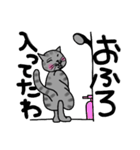 とらじくん（個別スタンプ：23）