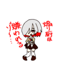 タレント コンプレックス（個別スタンプ：8）