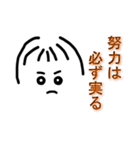 受験生応援団（個別スタンプ：6）