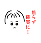 受験生応援団（個別スタンプ：17）