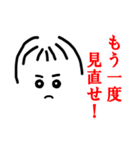 受験生応援団（個別スタンプ：18）