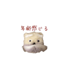 ポンポンクマ（個別スタンプ：16）