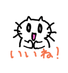 ぺんねここぞう（個別スタンプ：1）